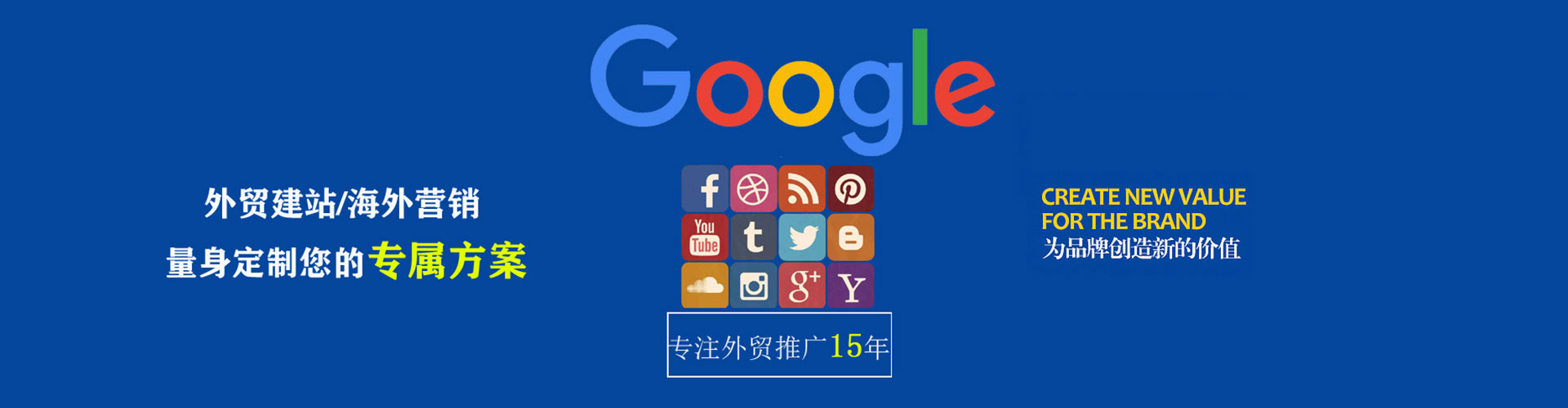 稷山百度开户高返点