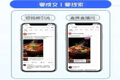 搜索引擎营销的新趋势——SEM竞价推广案例解析