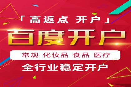SEM竞价开户实操指南：经典案例解读
