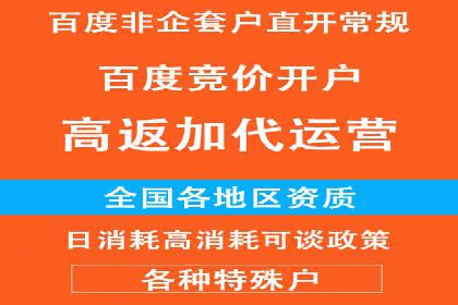 案例分享：信息流优化师如何实现品牌口碑传播